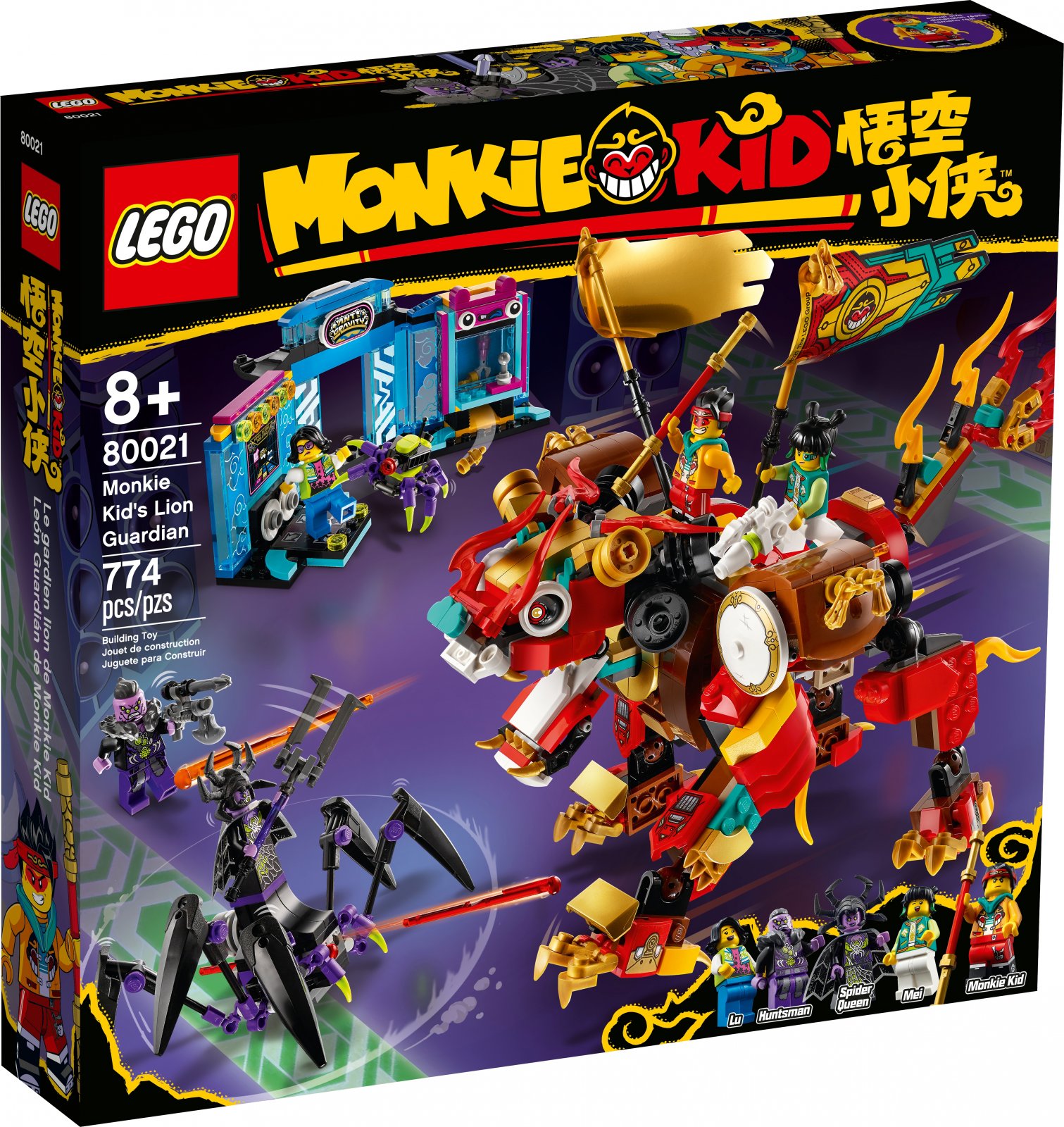 Monkey King