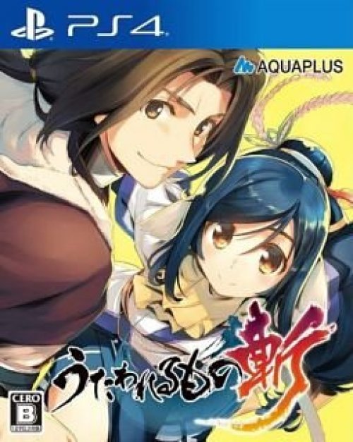 PlayStation 4 Game PS4 Utawarerumono Zan Chinese Version