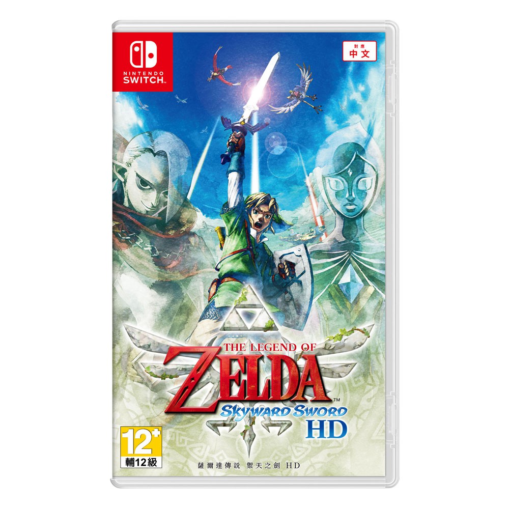 The Legend of Zelda: Skyward Sword HD For Nintendo Switch NS