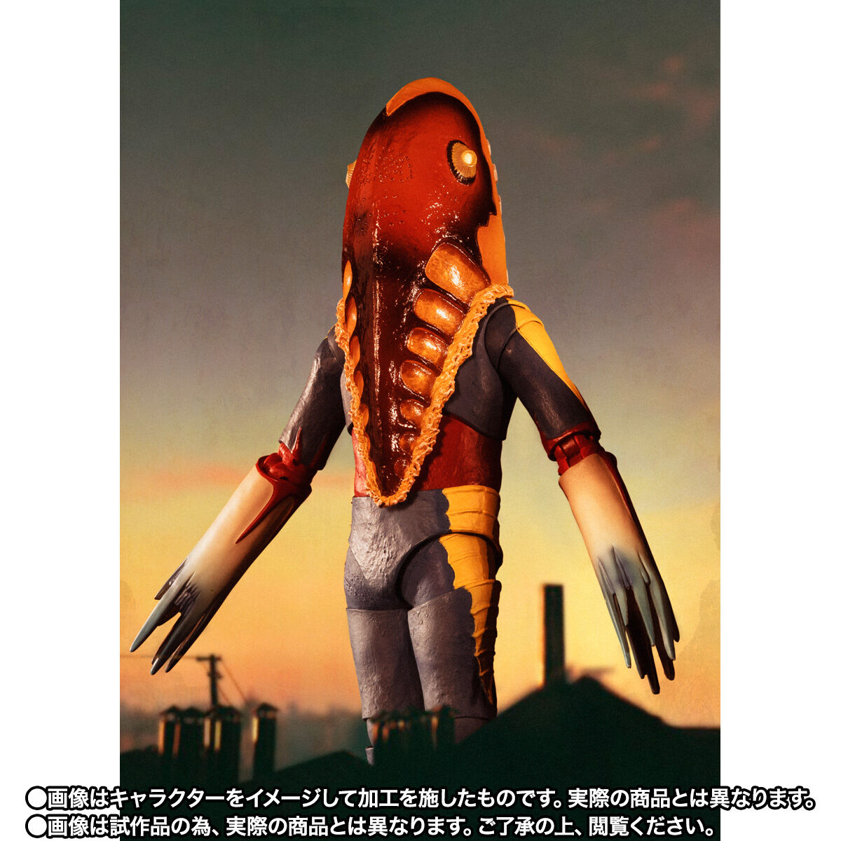 Bandai S.H.Figuarts Alien Metron Targeted City Ver. 
