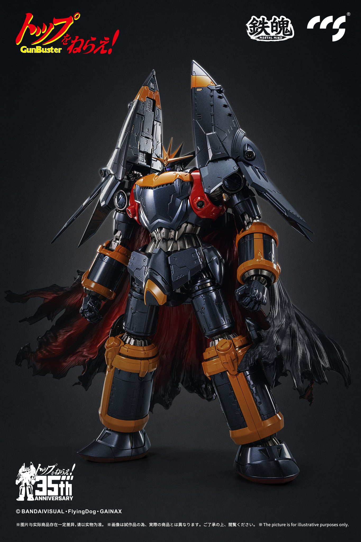 CCSTOYS Chogokin Mortal Mind SeriesGunbuster