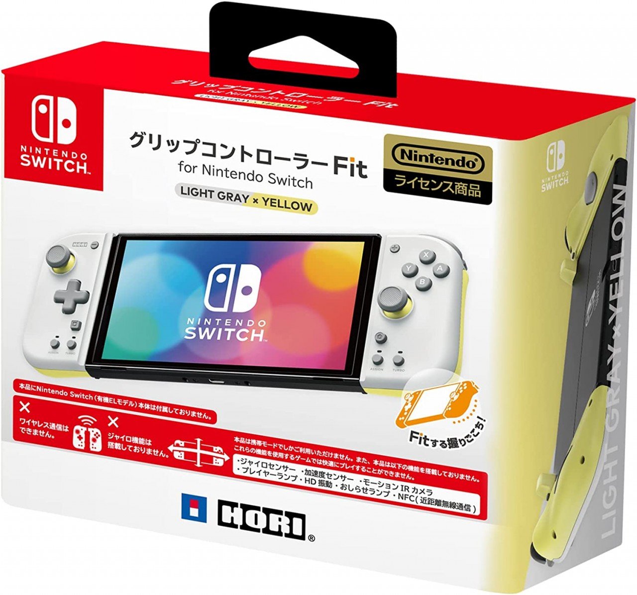 NS Grip Controller (Light Gray x Yellow)(NSW-373A)(Hori) - ASIA