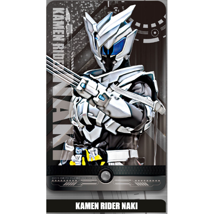 Bandai Kamen Rider Zero-One Piica Clear Led Light Up Case - Naki