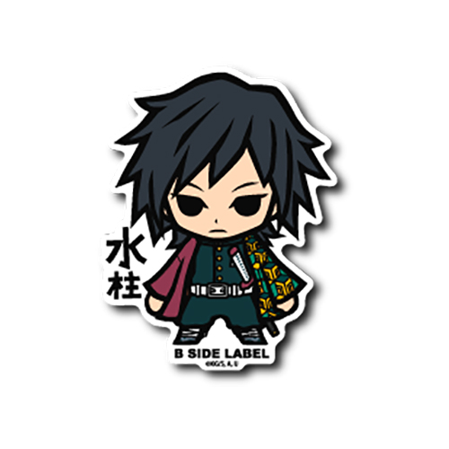 Demon Slayer: (Kimetsu No Yaiba) Tomioka Giyuu B-side Label