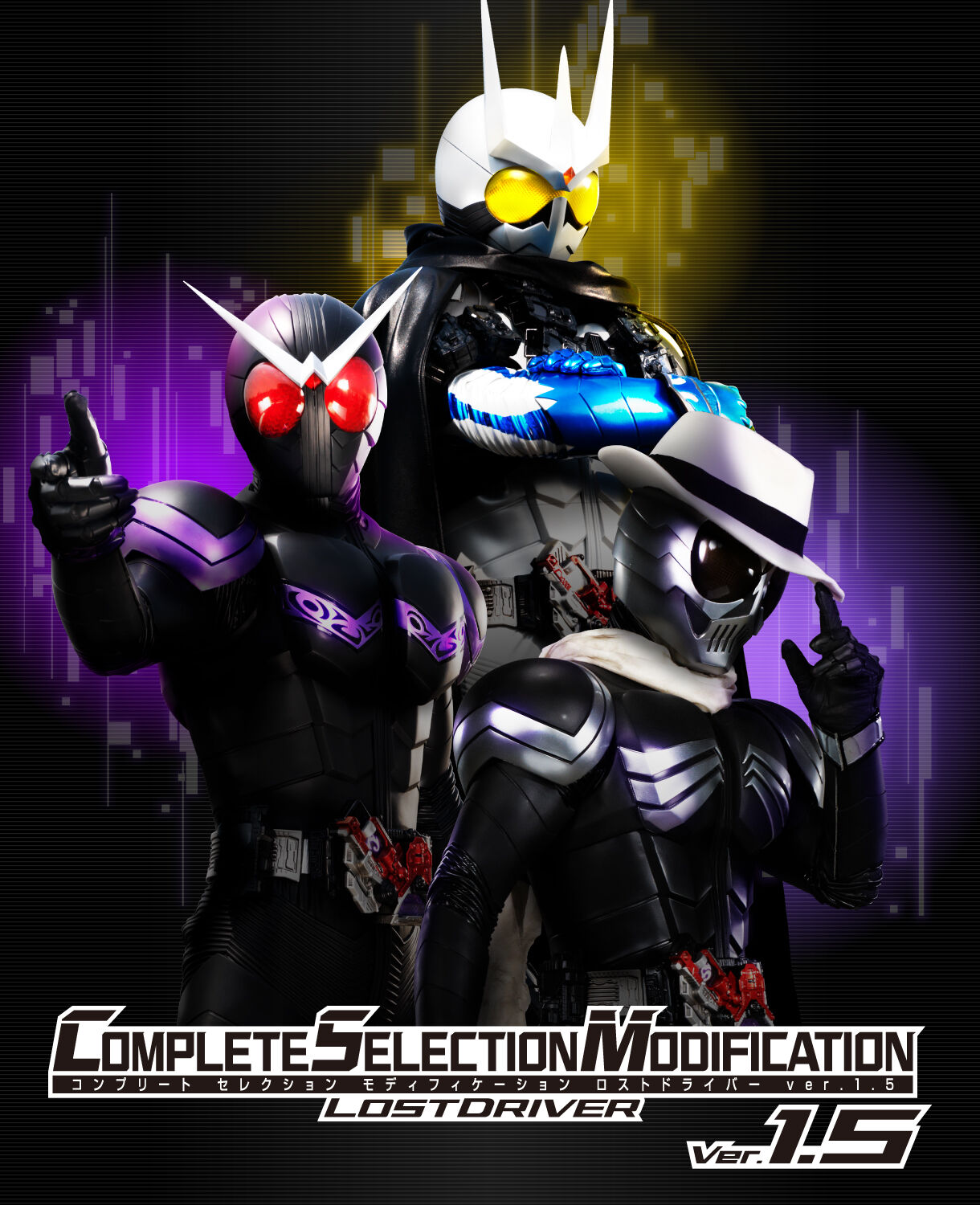 Bandai CSM Kamen Rider W Lost Driver Ver 1.5 | Yasuee US | The 