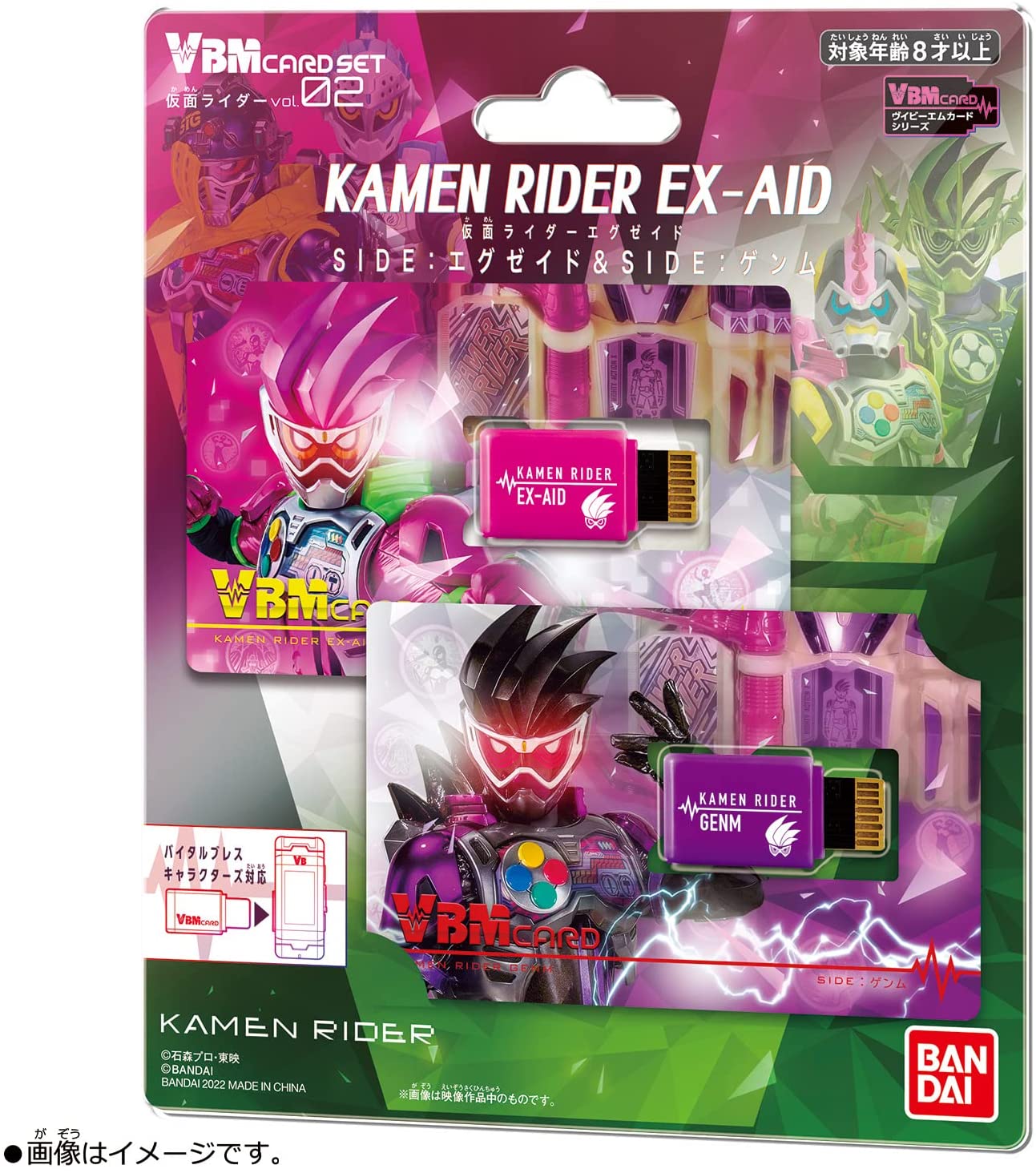 Bandai VBM Card Set Kaman Rider Vol.02 Side Ex-Aid & Side Genm For Vital Bracelet Characters