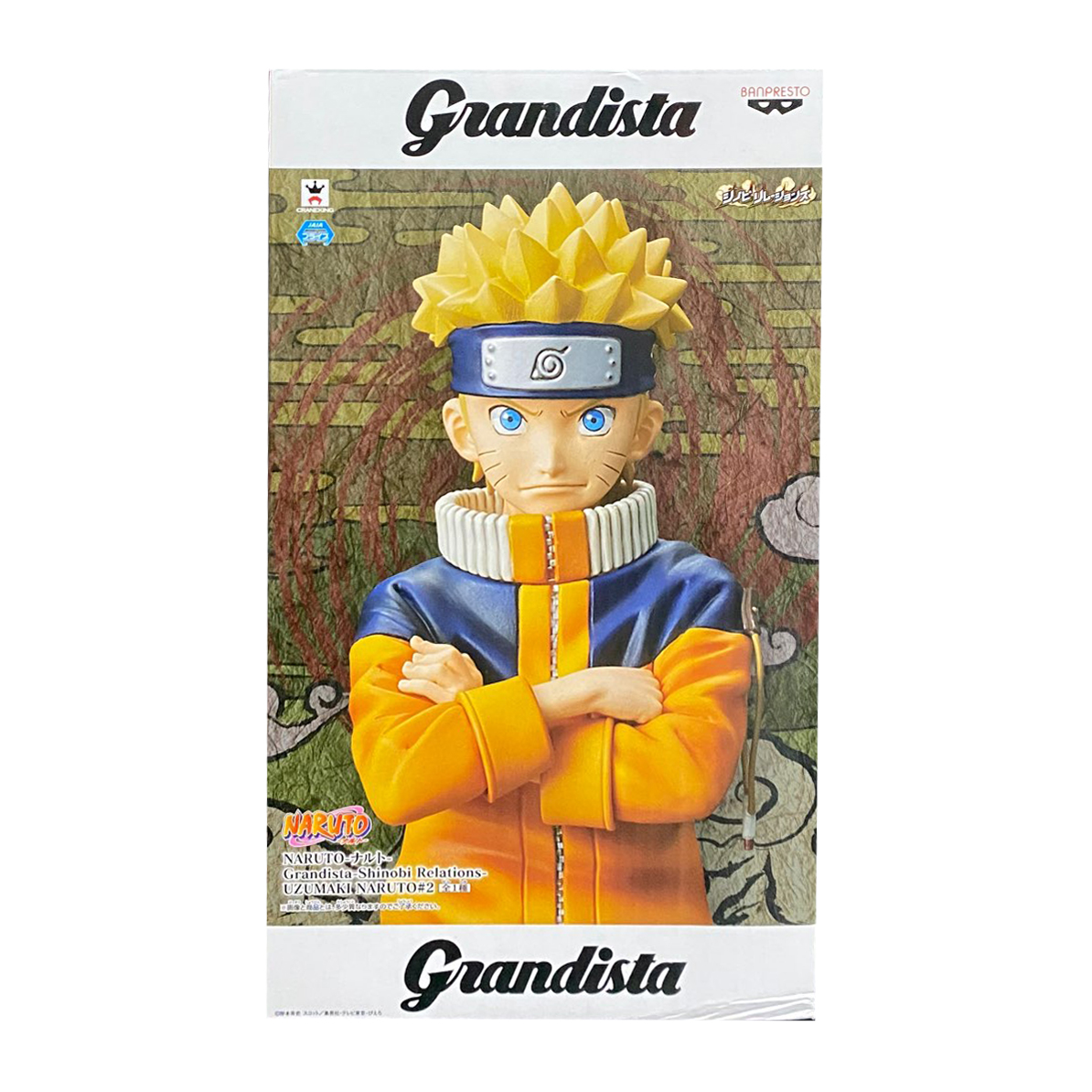 Banpresto Naruto Shippuden Grandista Naruto Uzumaki Vol. 2 Figure