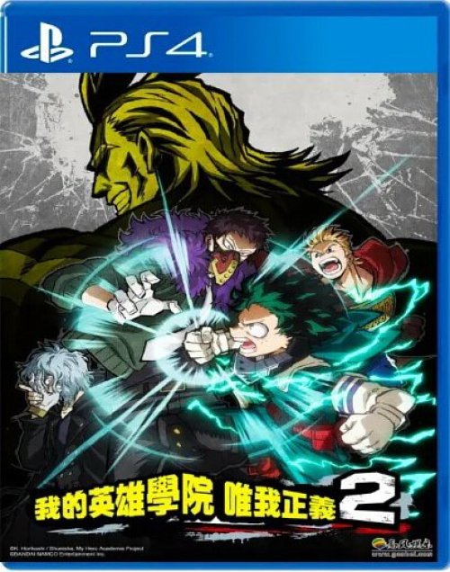 PlayStation 4 Game PS4 MY HERO ACADEMIA One's Justice 2 Chinese Version