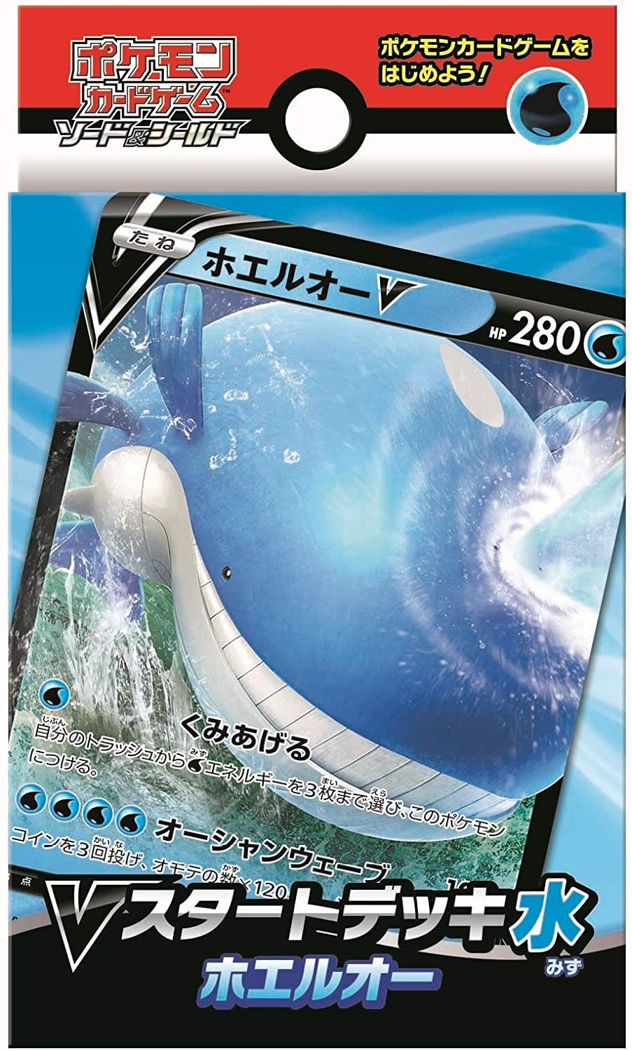 Pokemon Card Game Sword & Shield - V Starter Deck Water Type Wailord (Japanese)