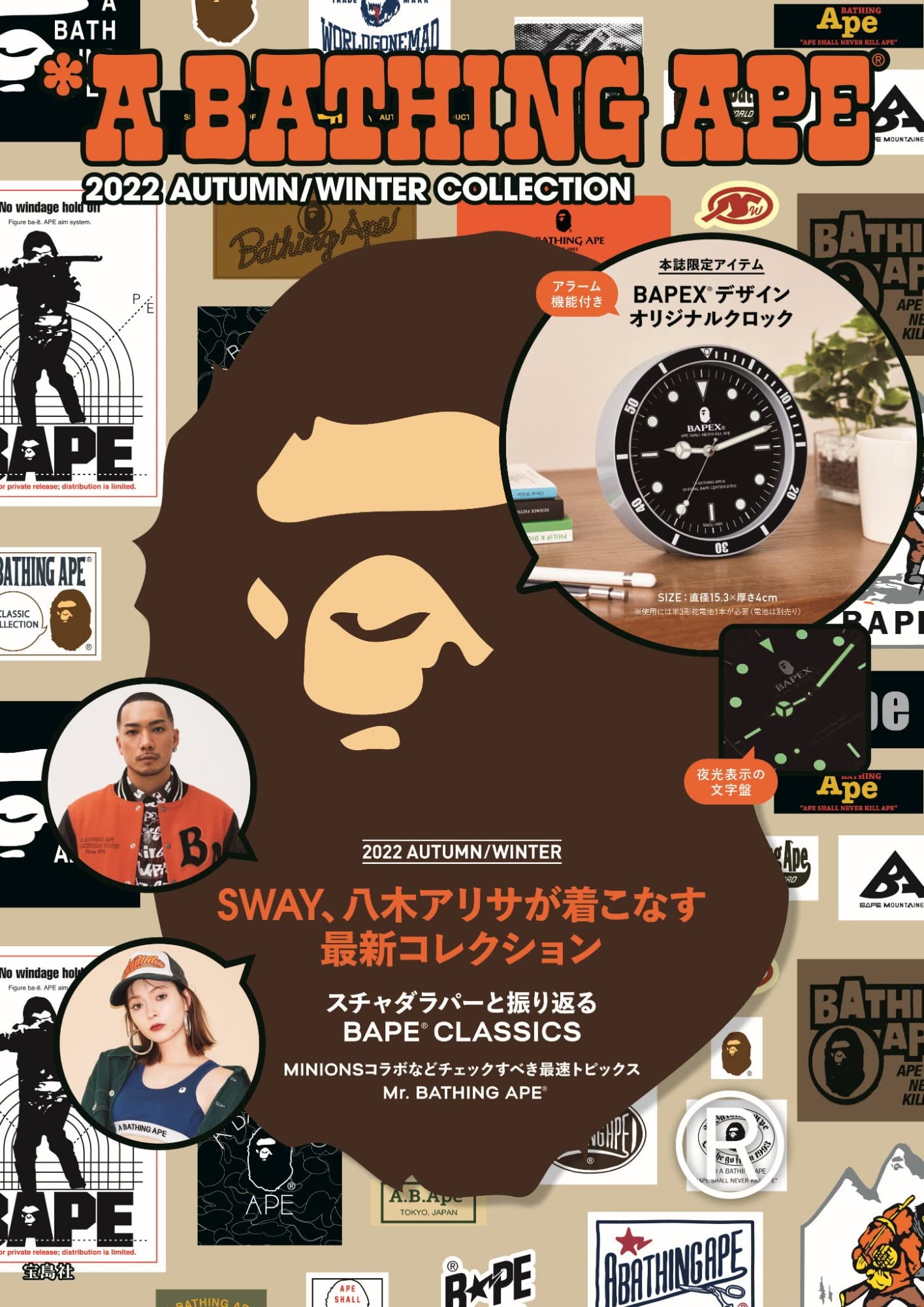 A BATHING APE(R) 2022 AUTUMN/WINTER COLLECTION with Bonus Clock