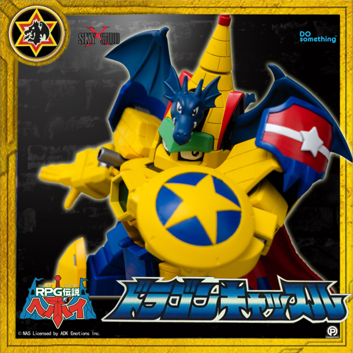 Sky X Studio SDX SXD-03 Dragon Castle Action Figure