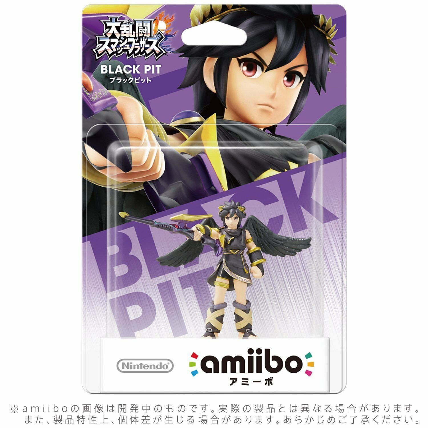 Dark Pit