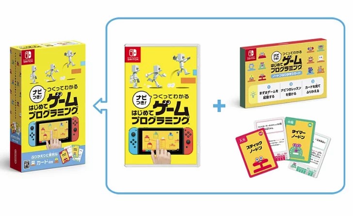 Nintendo Switch Game NS NS Game Builder Garage Chinese/English Ver