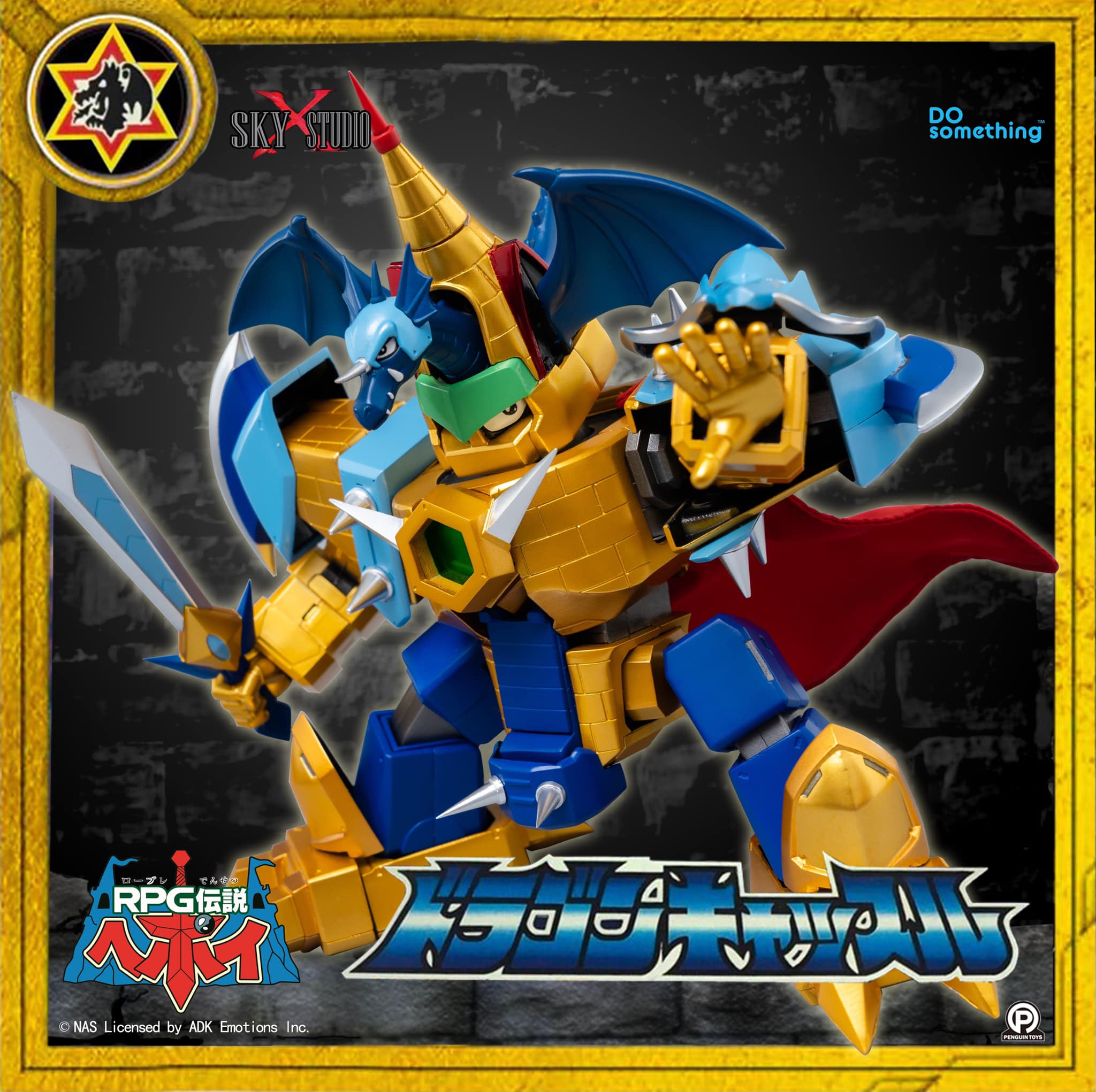Sky X Studio SDX SXD-04 Dragon Castle Action Figure