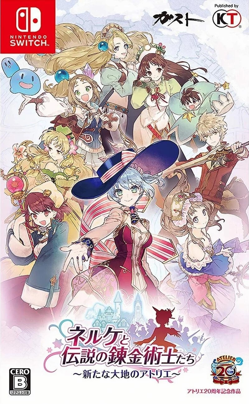 Nintendo Switch Game NS  Nelke And The Legendary Alchemists: Atelier Of A New Land Chinese Version