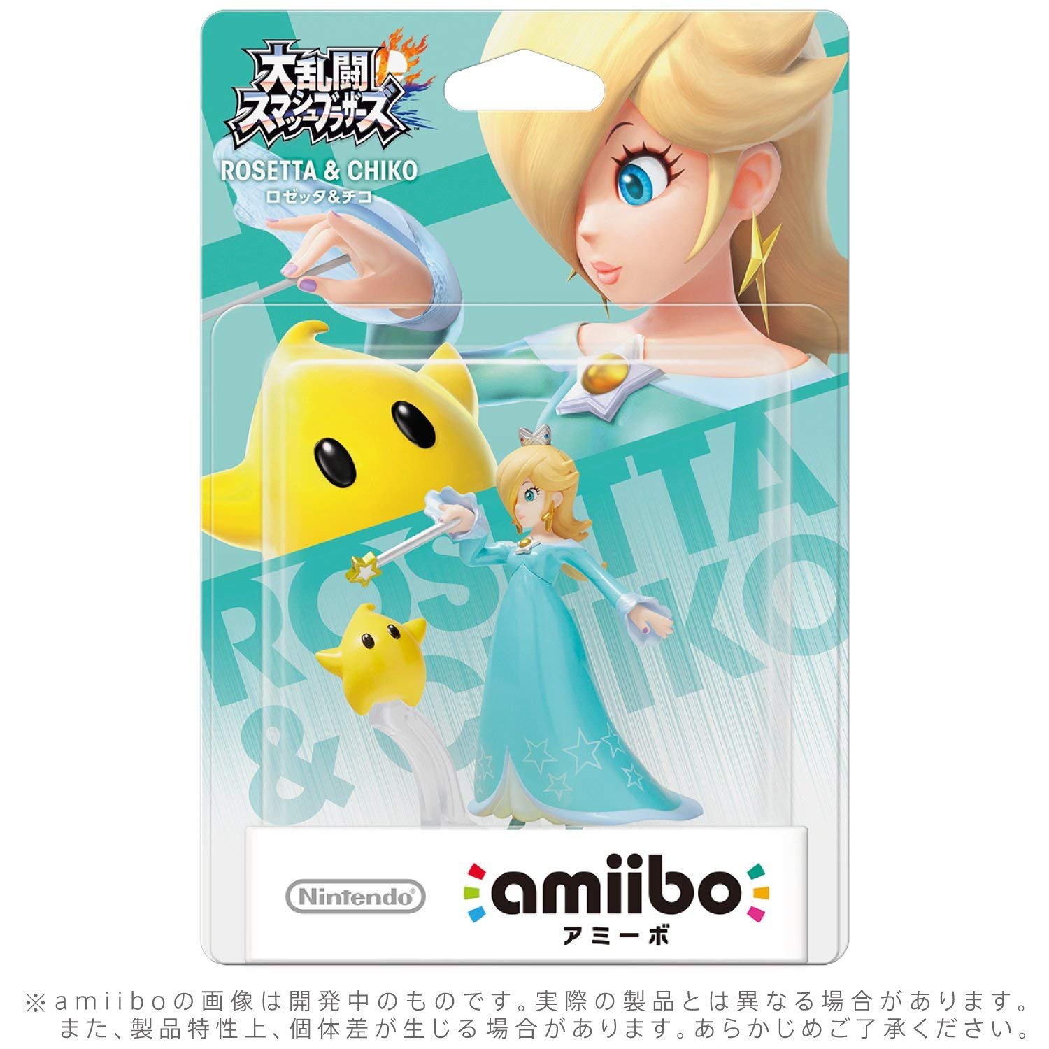 Rosalina