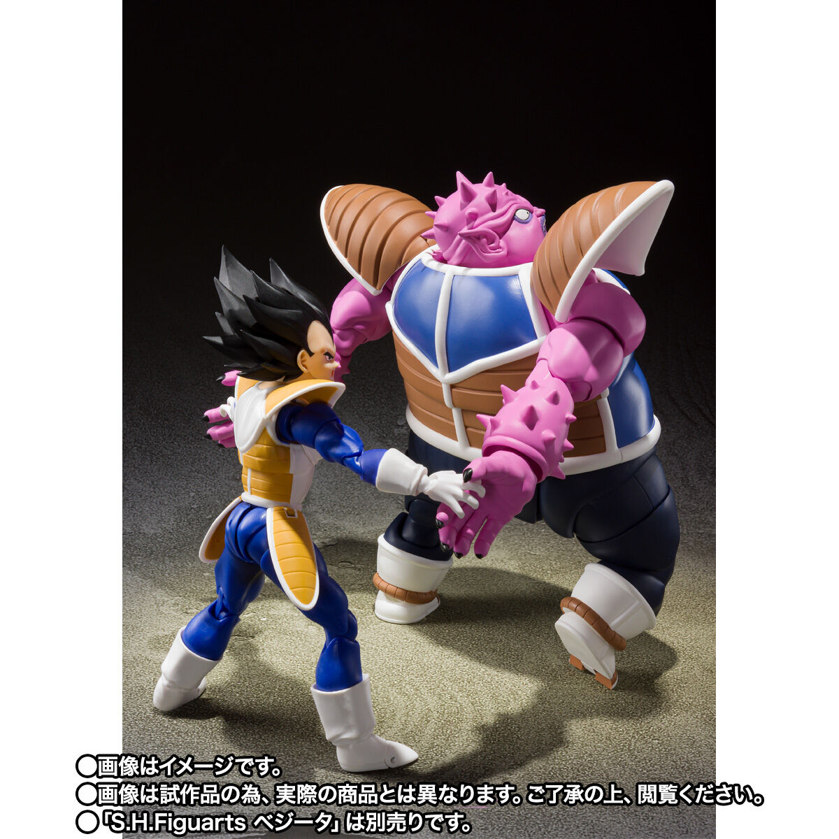 Bandai S.H.Figuarts Dodoria 