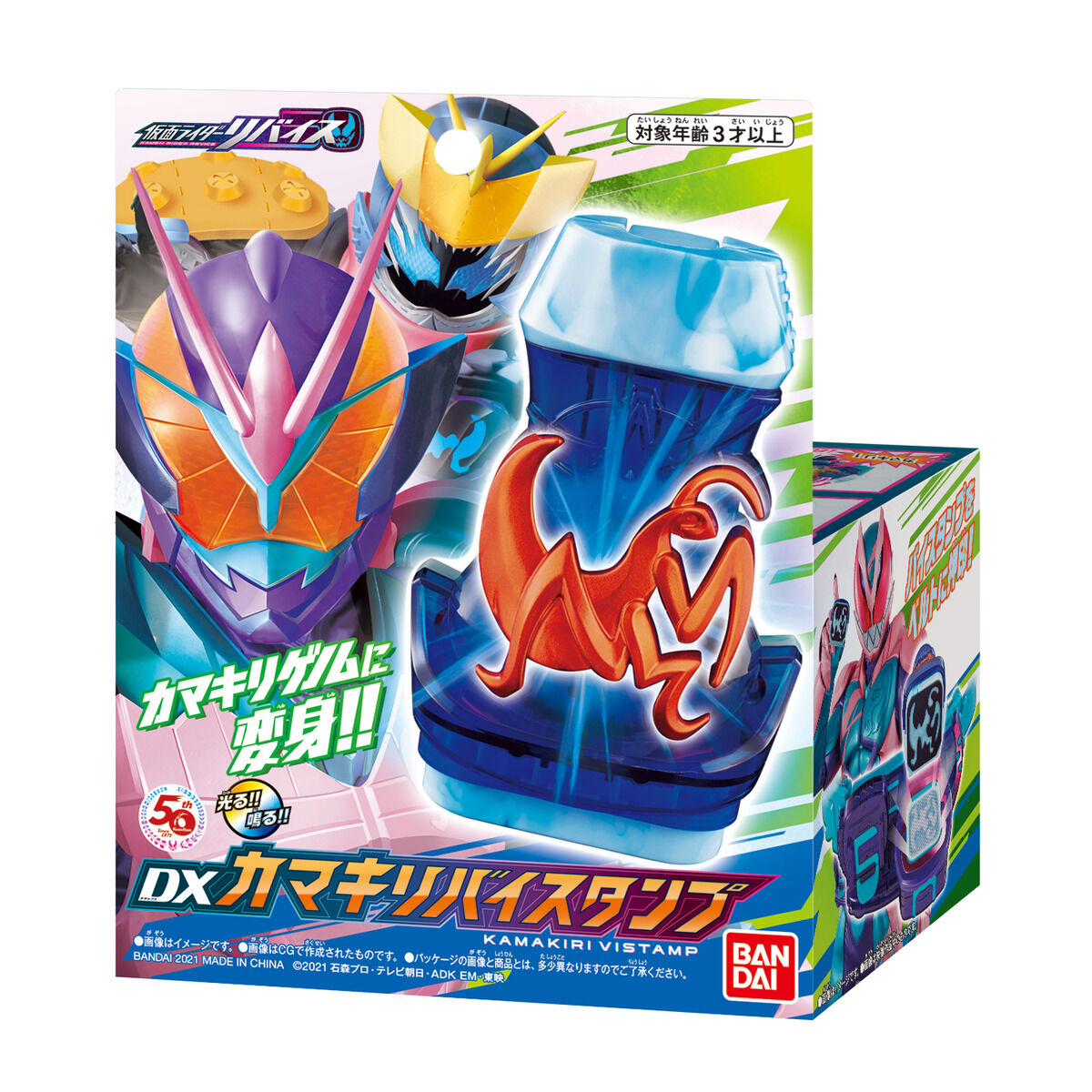 Bandai Kamen Rider Revice DX Mantis Vistamp