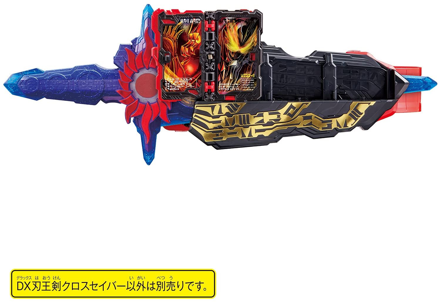 Bandai Kamen Rider Saber DX Haouken Xross Saber | eBay