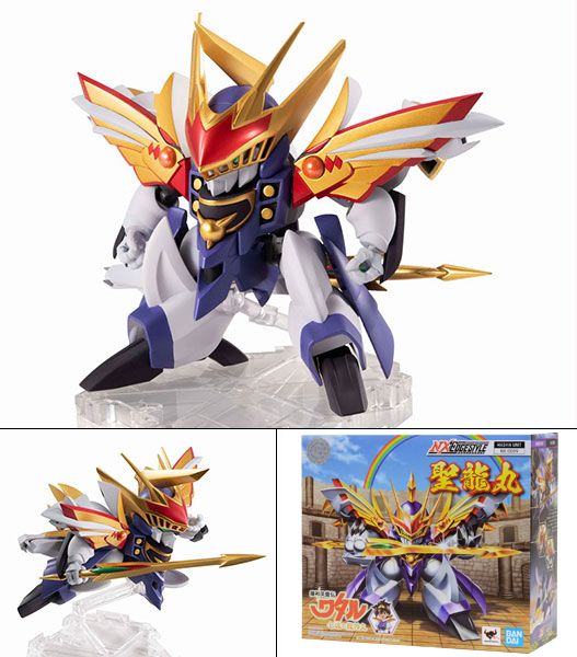 Bandai Nxedge Style [Mashin Unit] Seiryumaru