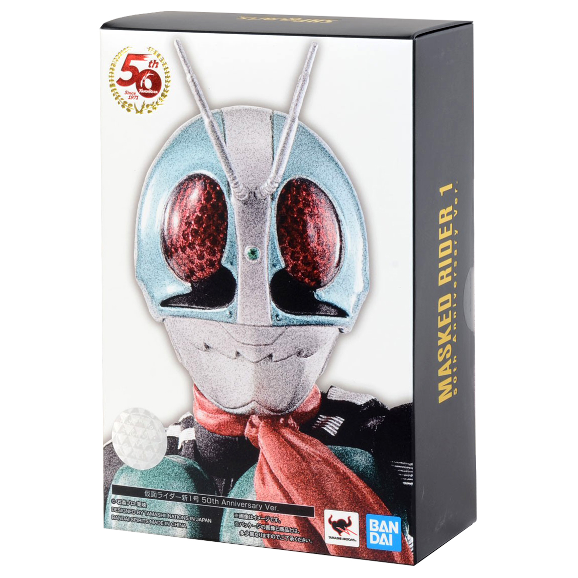 Bandai S.H.Figuarts Shinkocchou Kamen Rider 1 50th Annivesary Ver