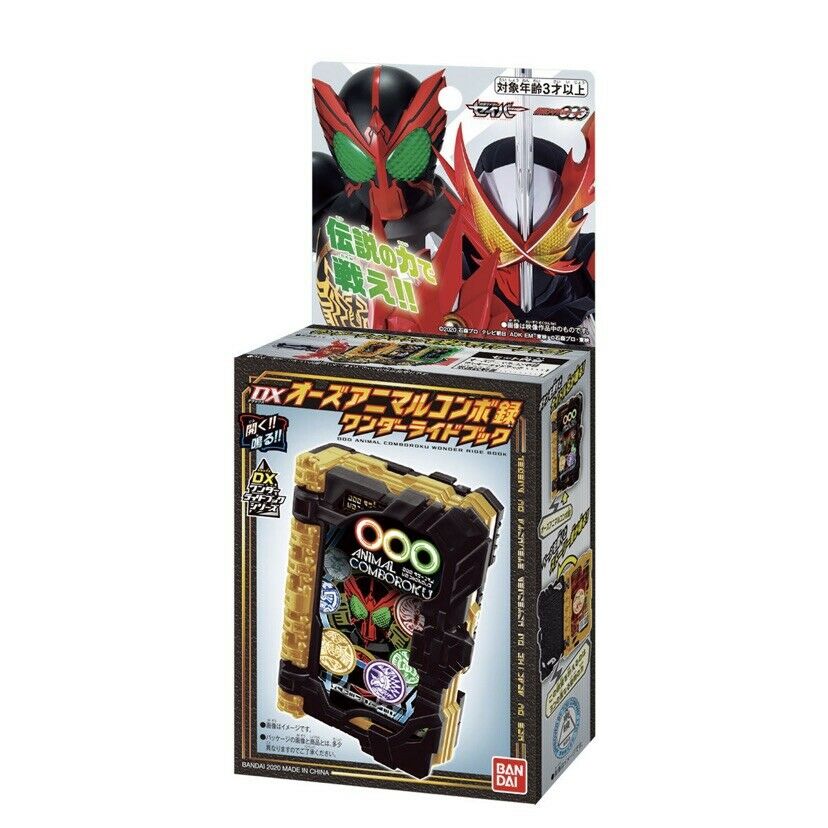 Kamen Rider OOO