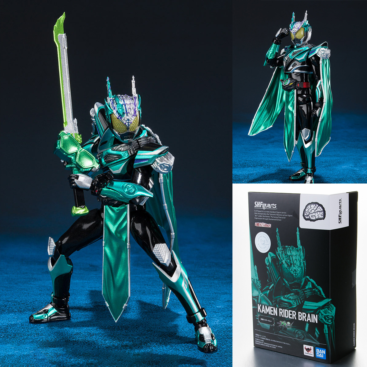 Bandai S.H.Figuarts Kamen Rider Brain Japan Limited