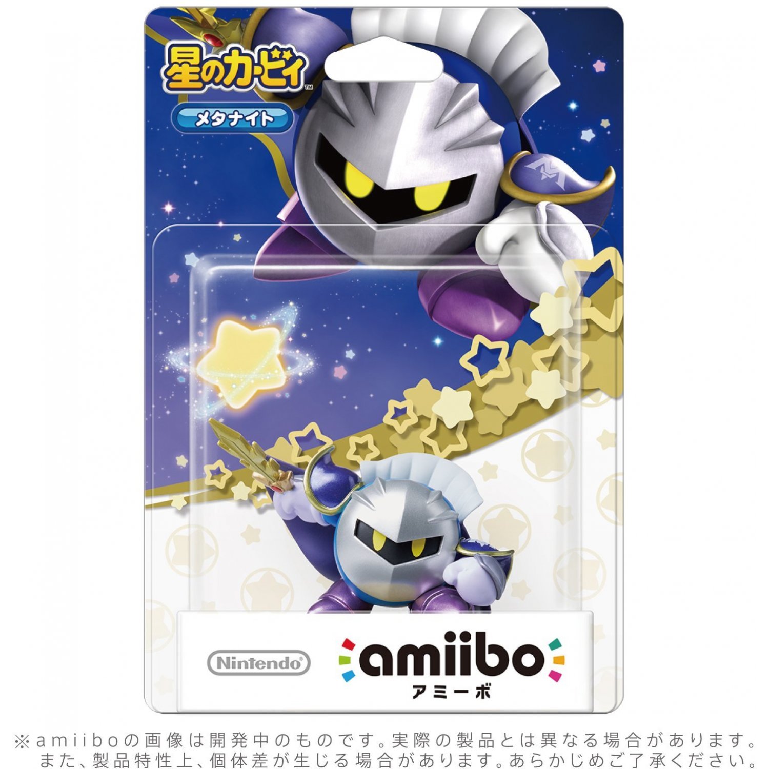 Nintendo Amiibo Hoshi no Kirby Series Meta Knight For Nintendo Switch NS