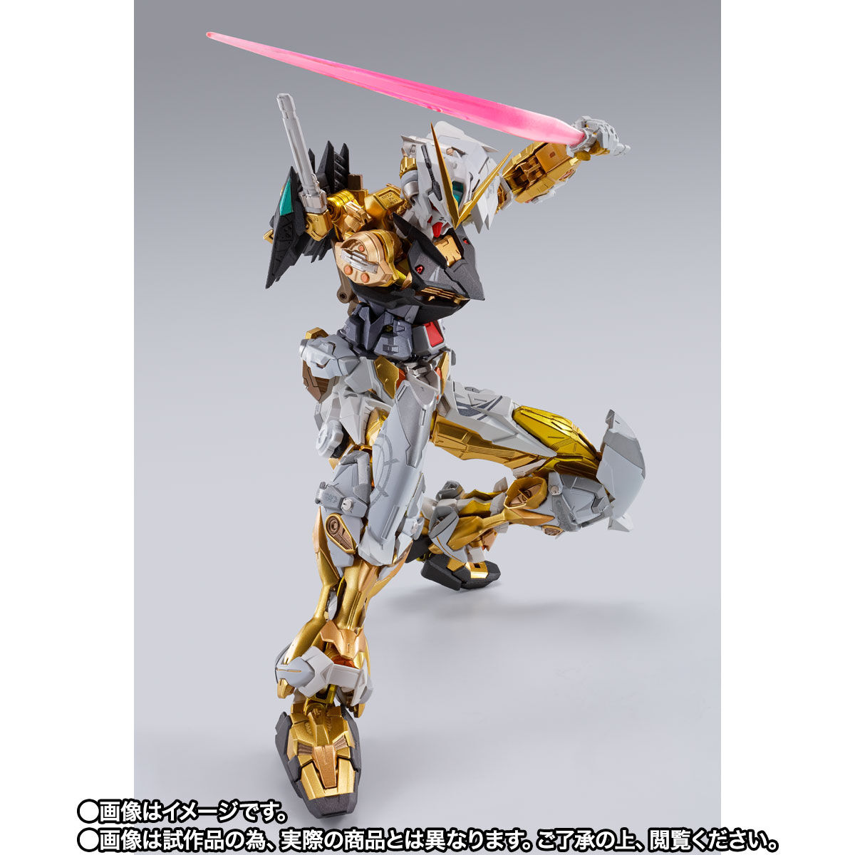 Bandai Gundam Astray Gold Flame 4549660100362 Golden Frame