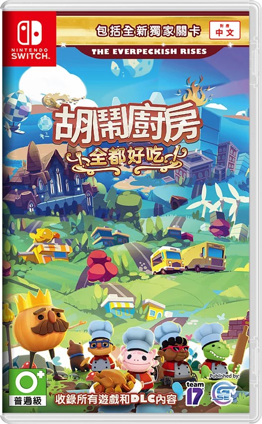 Nintendo Switch Game NS Overcooked! All You Can Eat Chinese/English Version