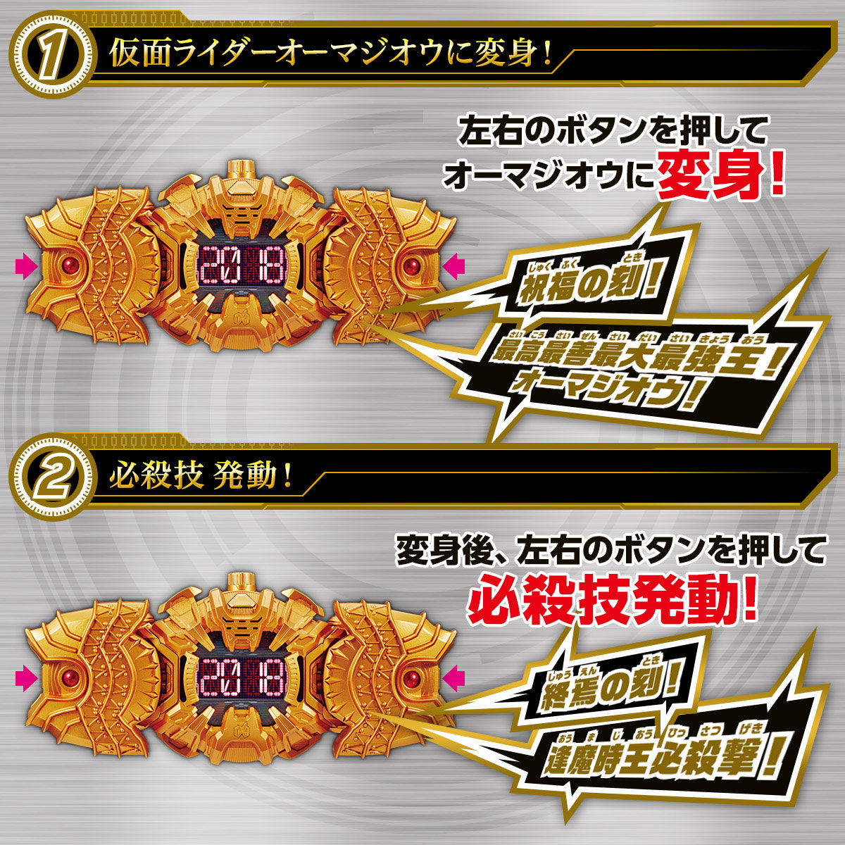 2枚セットAdmiral オレンジ Bandai Kamen Rider Zi-O DX Kuuga Ride Watch | eBay