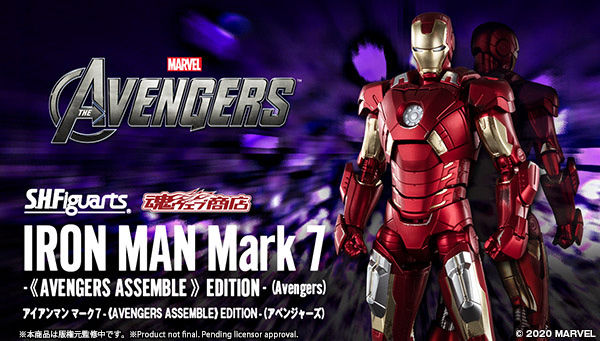 Bandai S.H.Figuarts SHF Iron Man Mark 7 - Avengers Assemble