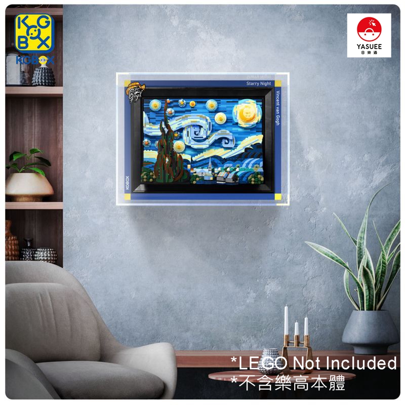 Acrylic Dust Proof Display Case for LEGO 21333 Vincent van Gogh - The Starry Night [NO Lego Included]