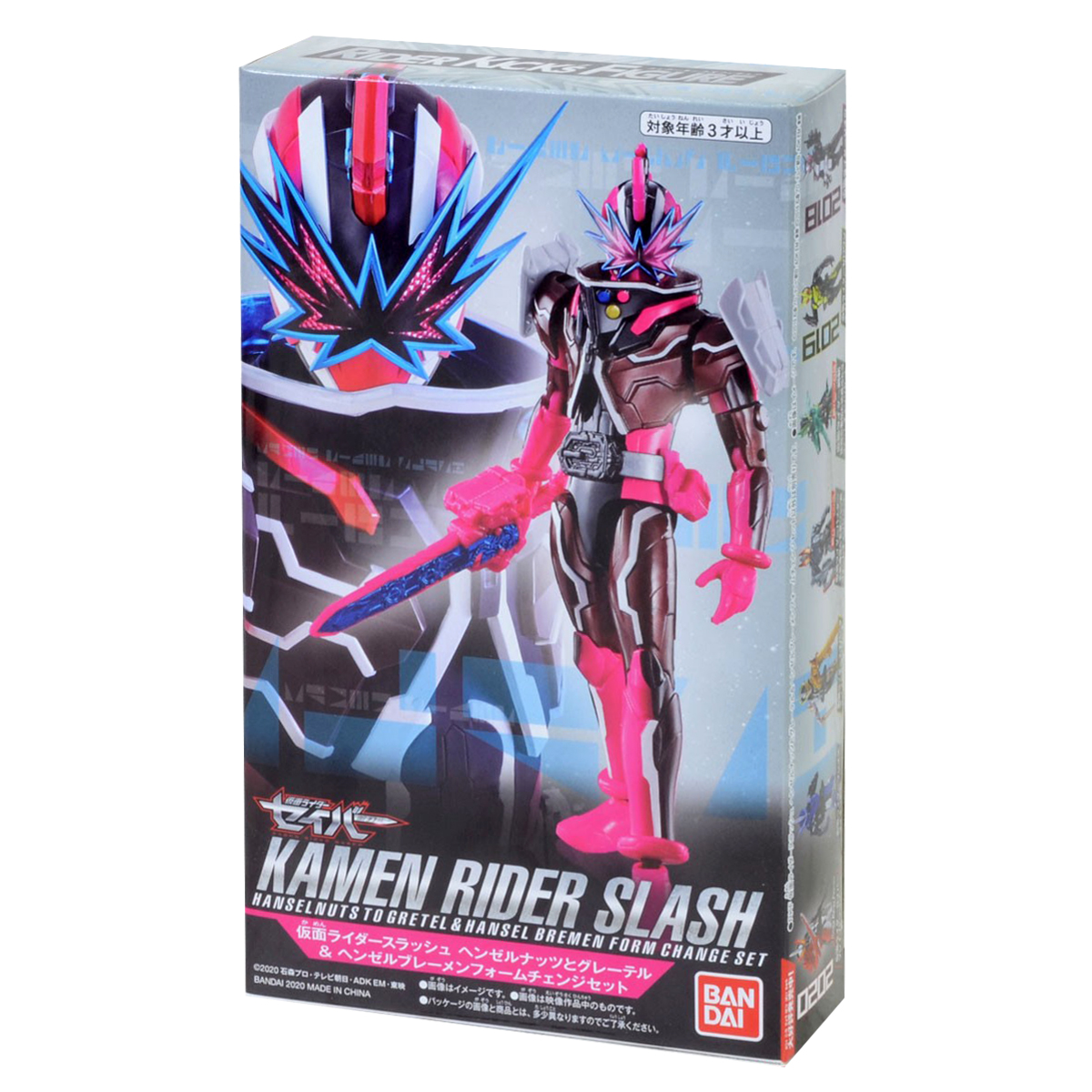 Bandai Kamen Rider Saber RKF Kamen Rider Slash Hanselnuts To