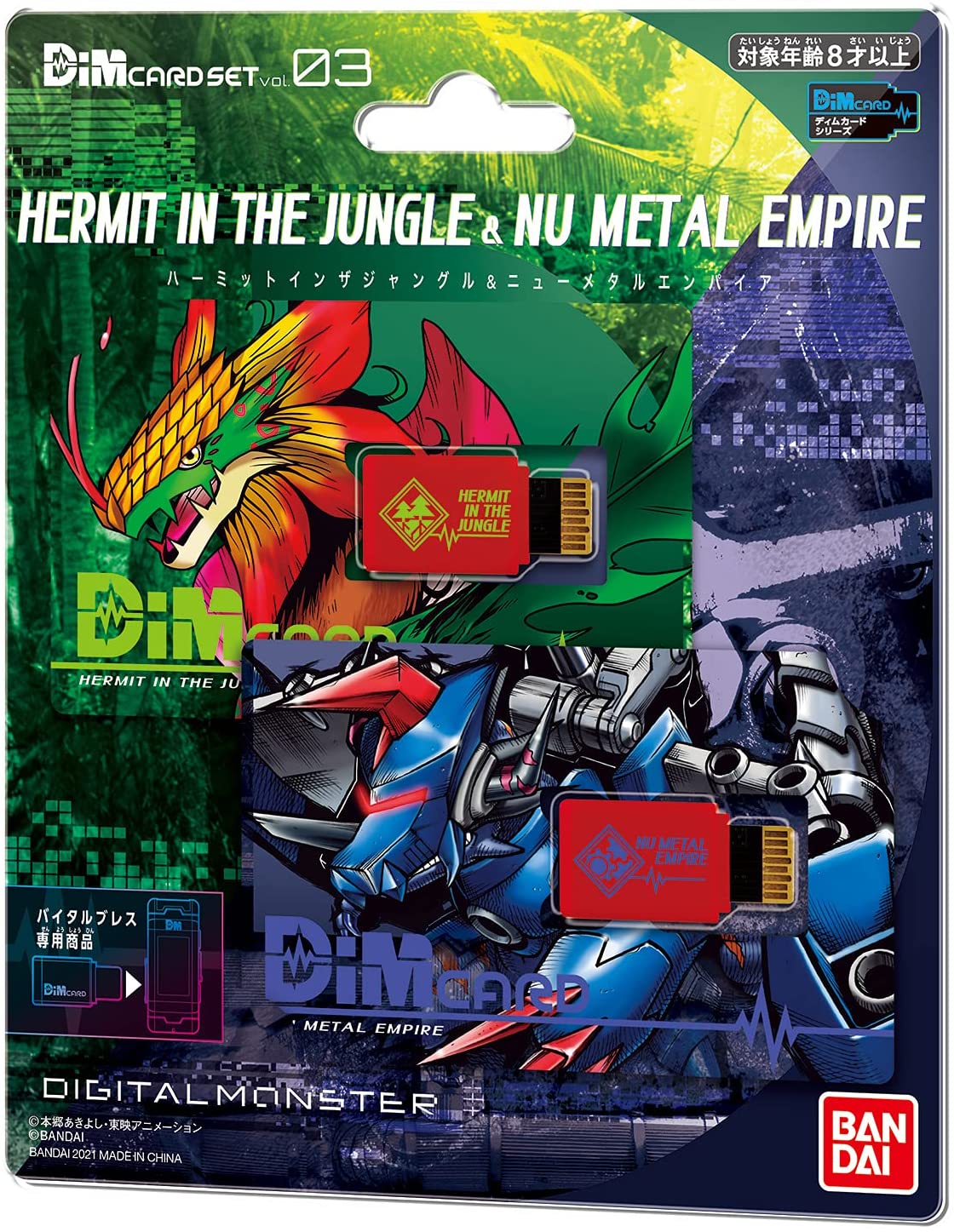 Bandai Dim Card Set Vol.3 Hermit in the Jungle & Nu Metal Empire For Vital Bracelet Series Digital Monster