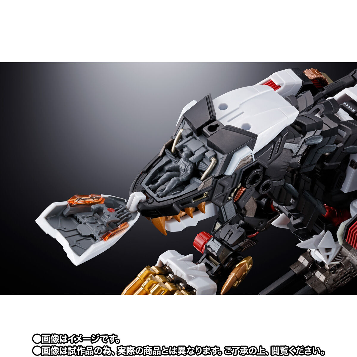 らいおん Bandai Chogokin RZ-041 Liger Zero [Frame Mode] 