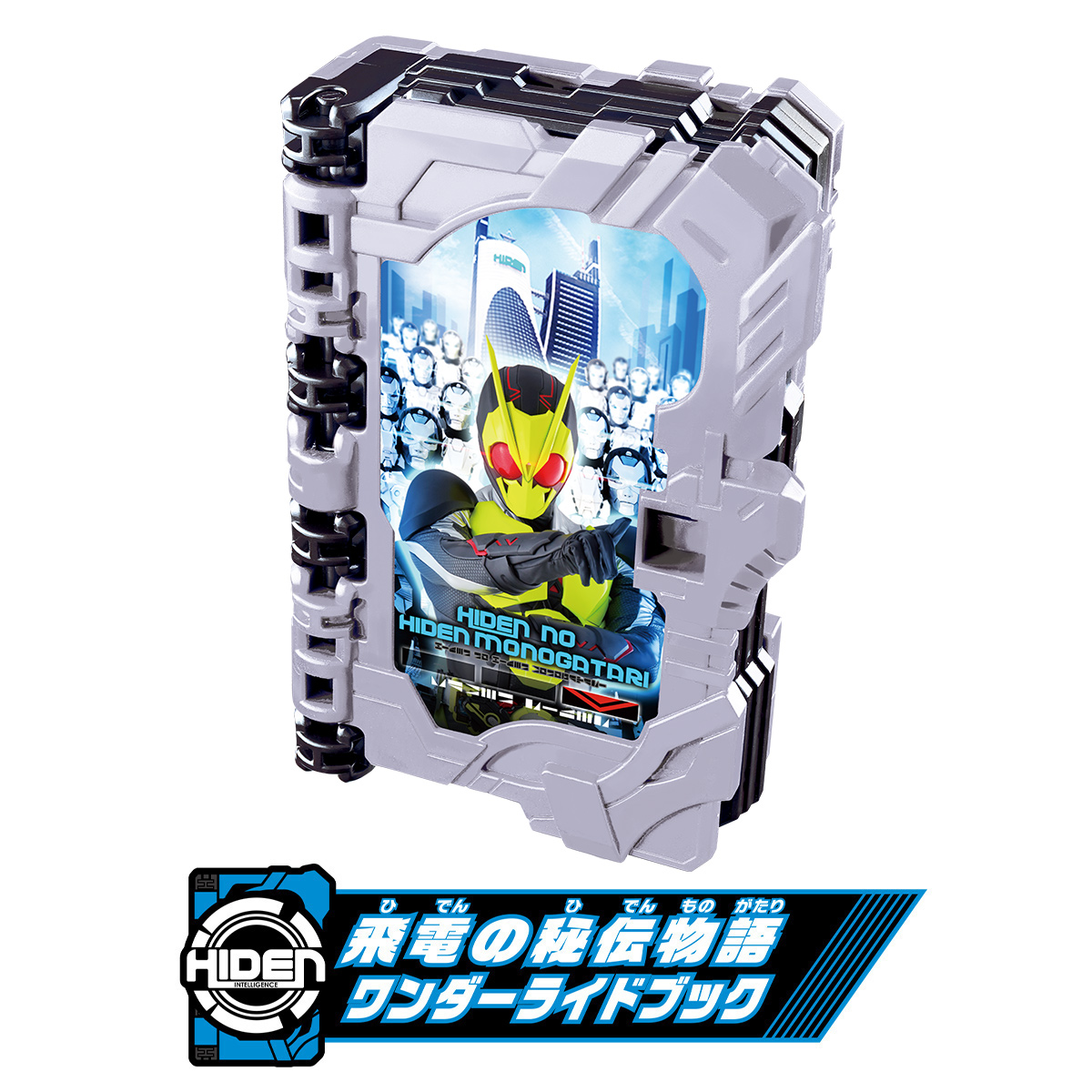 Bandai Kamen Rider Saber Hiden no Hiden Monogatari Ride Book