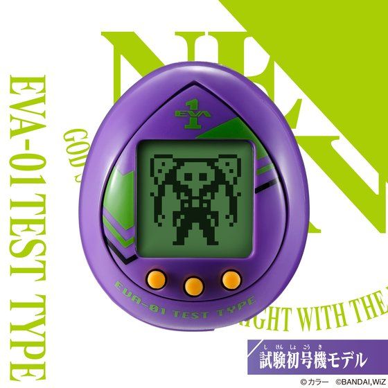 Bandai Evangelion x Tamagotchi Nano Evatchi EVA Unit 01 Test Type Color