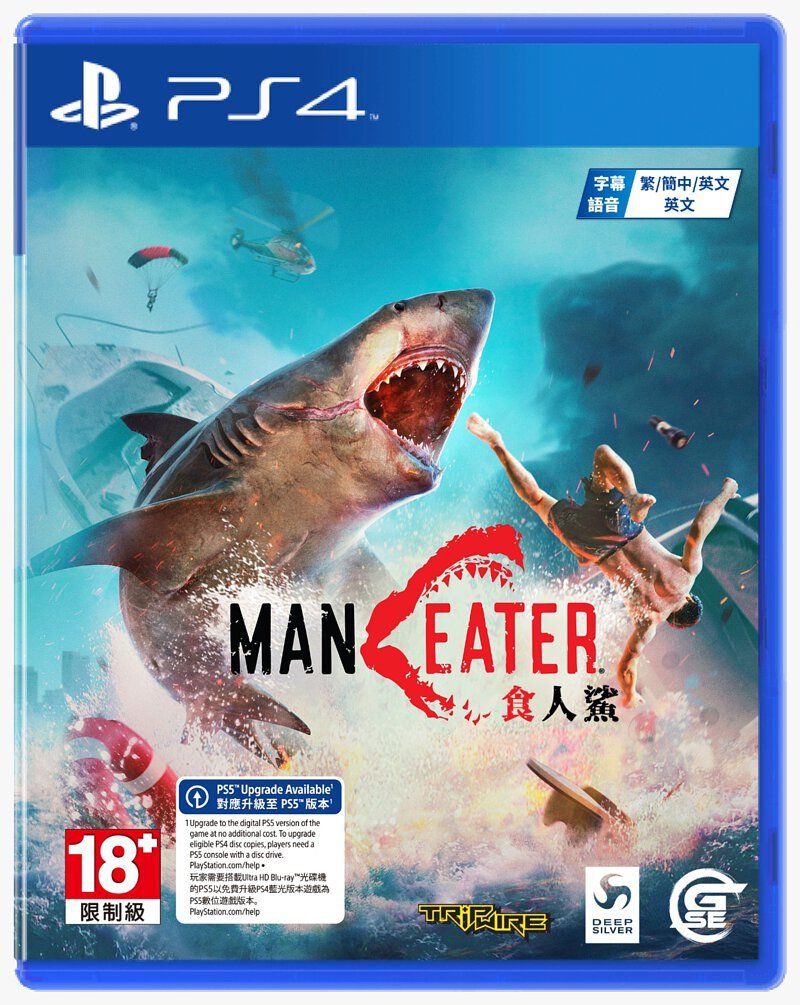 PS4 & PS5 Maneater Chinese/English Version PS4-1507