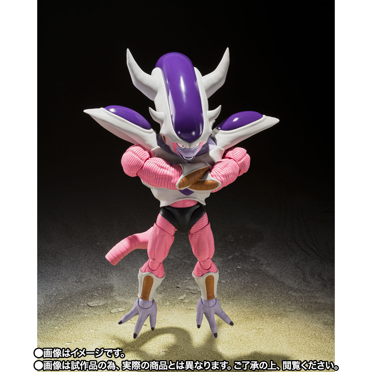 Bandai S.H.Figuarts Frieza 3rd Form 