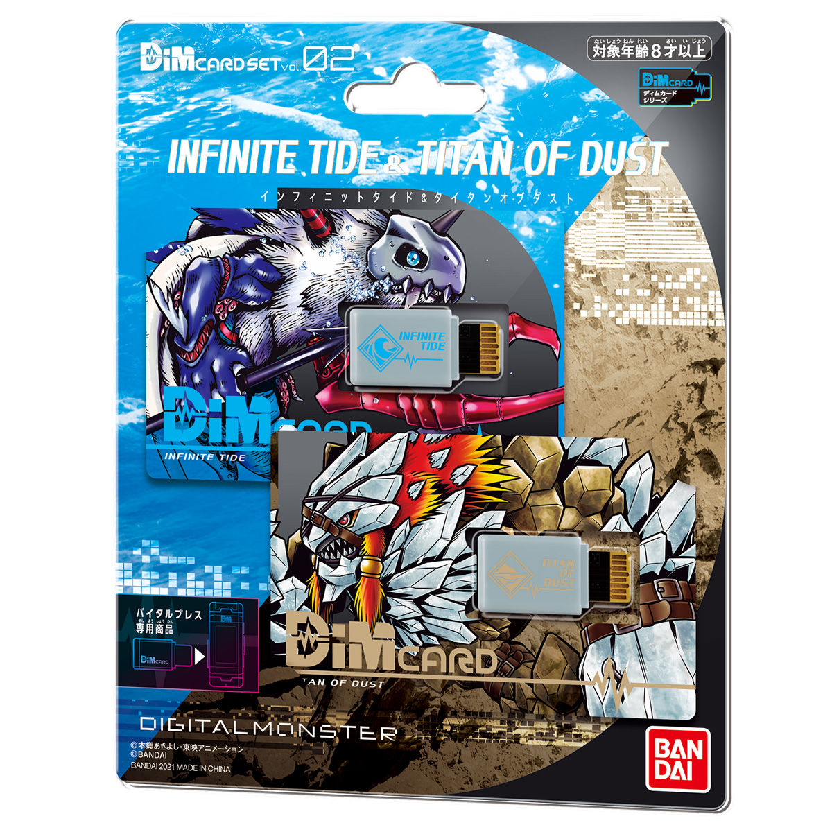 Bandai Dim Card Set Vol.2 Infinite Tide & Titan of Dust For Vital Bracelet Series Digital Monster