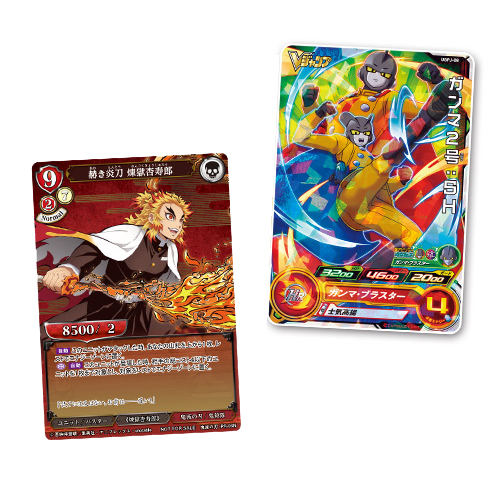 V-Jump Jul 22' Super Dragon Ball Heroes: Ganma 2: SH, Build Divide: Rengoku