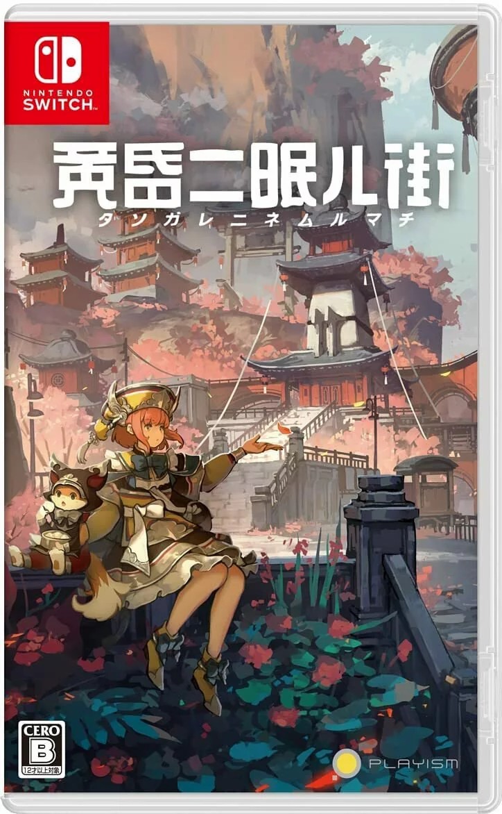 Nintendo Switch Game NS TASOMACHI: Behind the Twilight Chinese/English Version