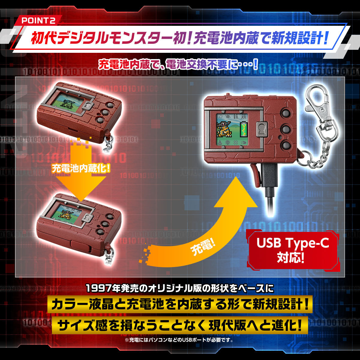 Bandai Digital Monster Digimon Digivice Color - Ver.2 Original