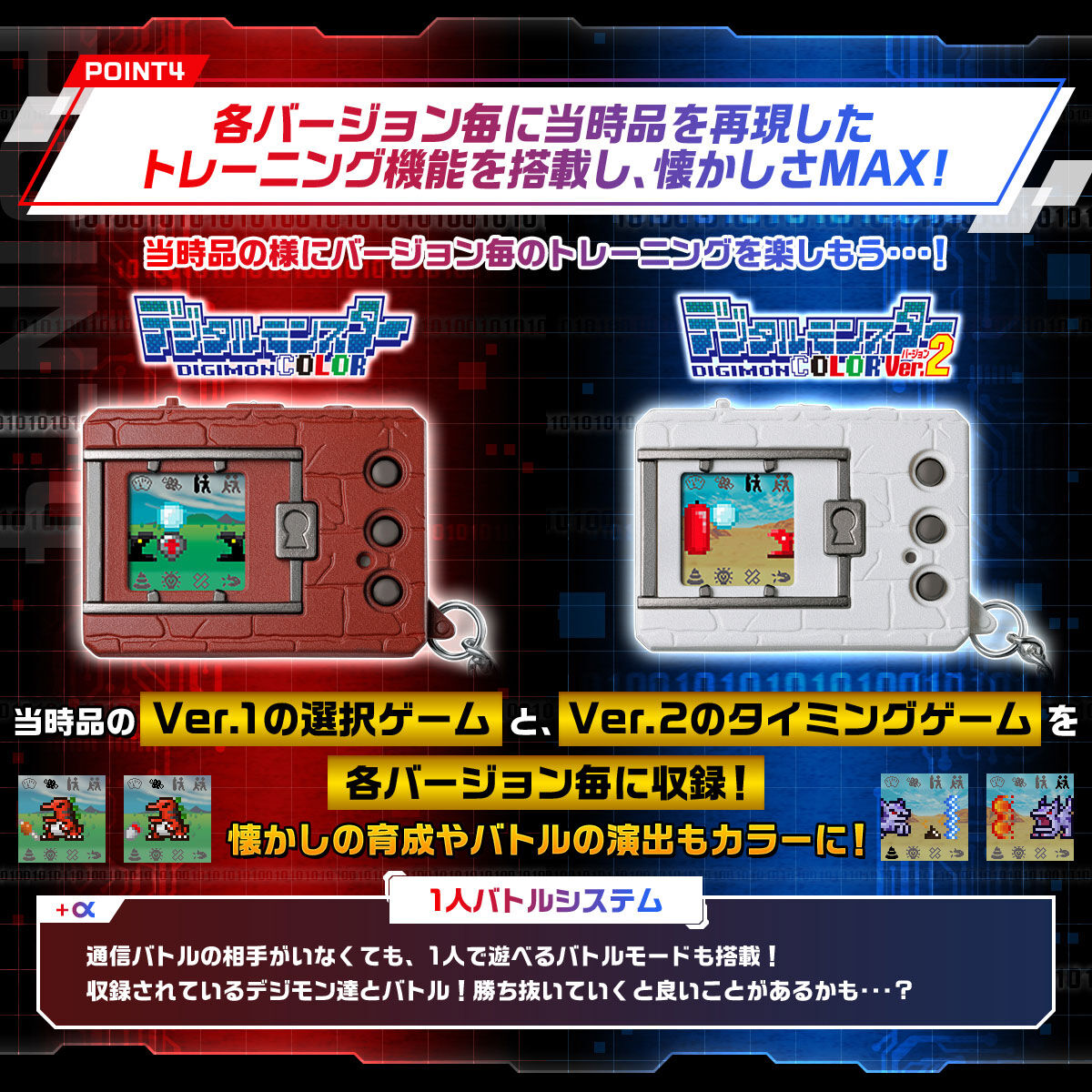 Bandai Digital Monster Digimon Digivice Color - Ver.2 Original