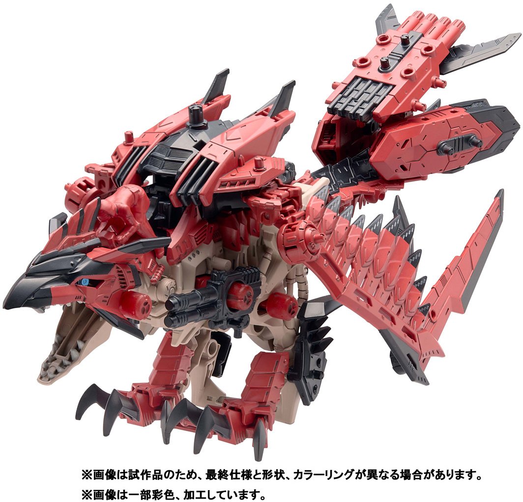 Takara Tomy ZOIDS x Monster Hunter - Sonic Bird Rathalos Armor | eBay