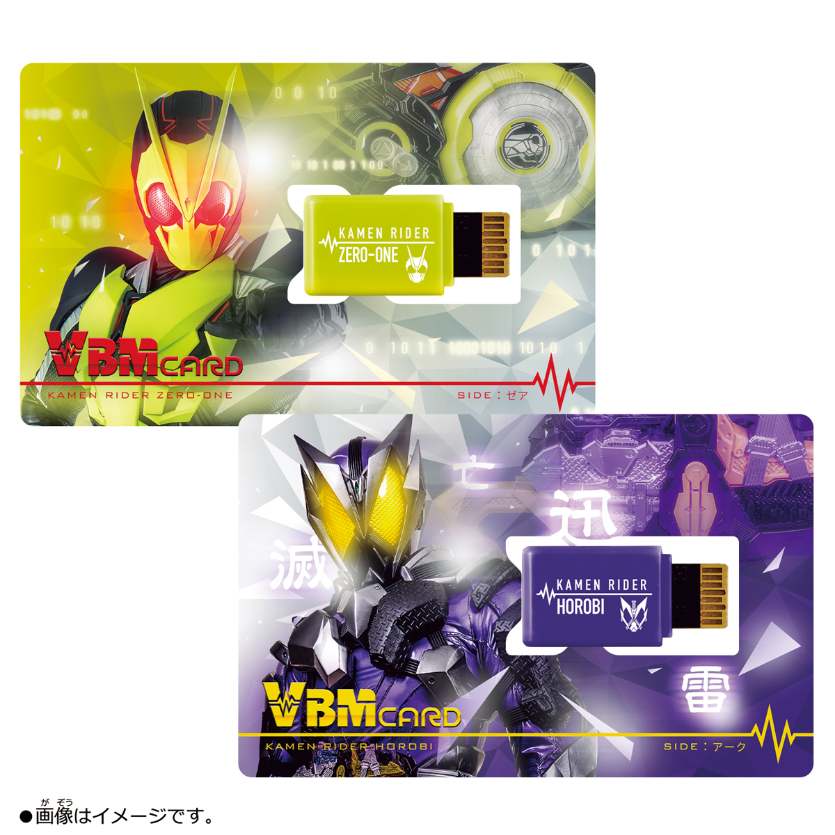 Bandai VBM Card Set Kaman Rider Vol.01 Zero-One Side Zea Side Ark For Vital Bracelet Characters