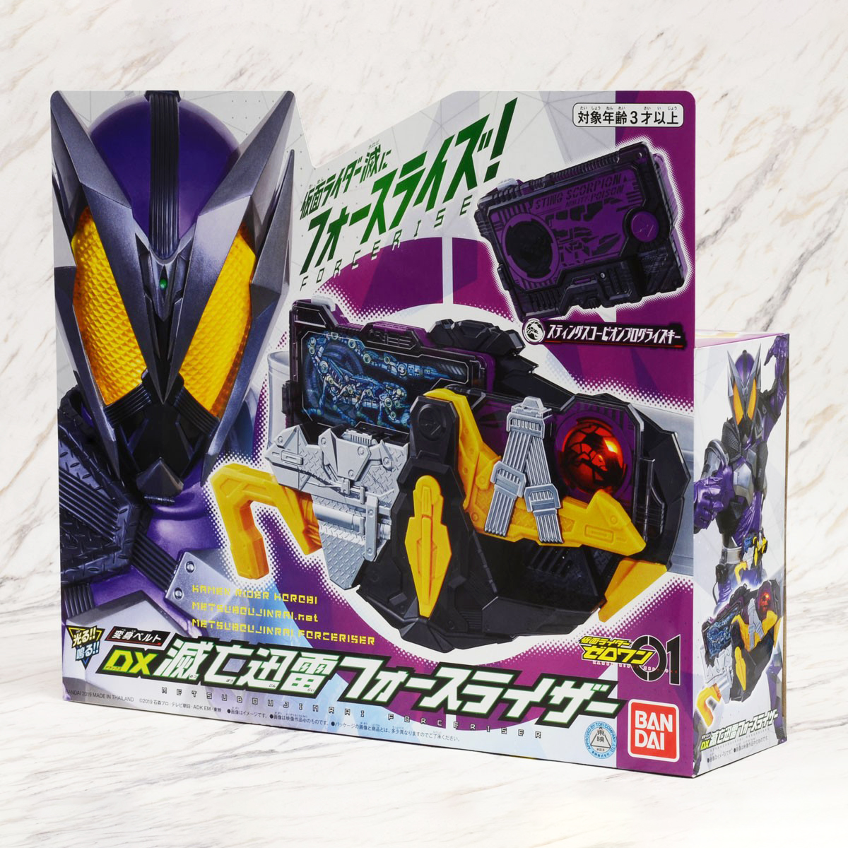 Bandai Kamen Rider Zero-One 01 DX Metsubo Jinrai Forceriser