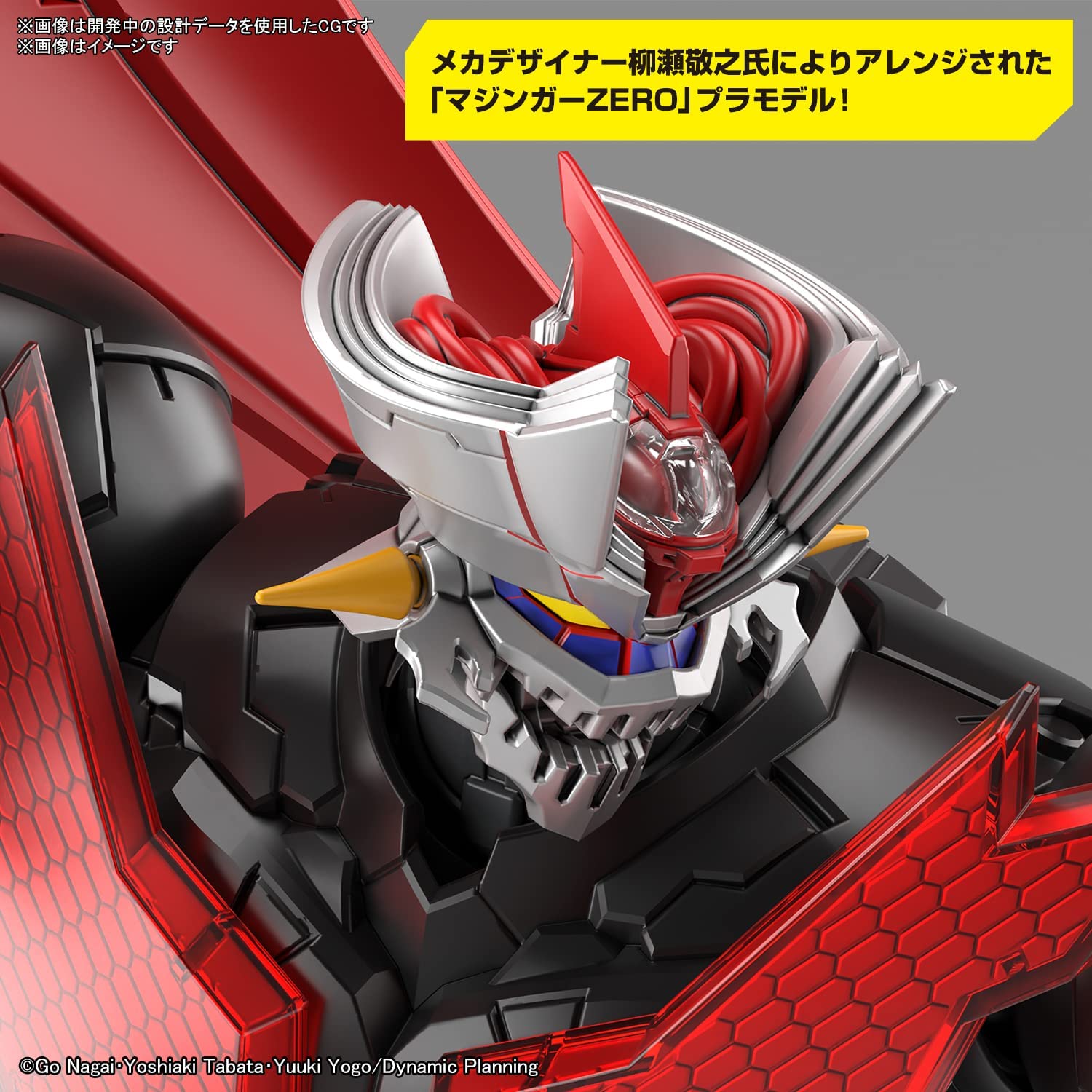 Bandai HG Mazinger Zero (Infinitism) 1/144 Plastic Model Kit