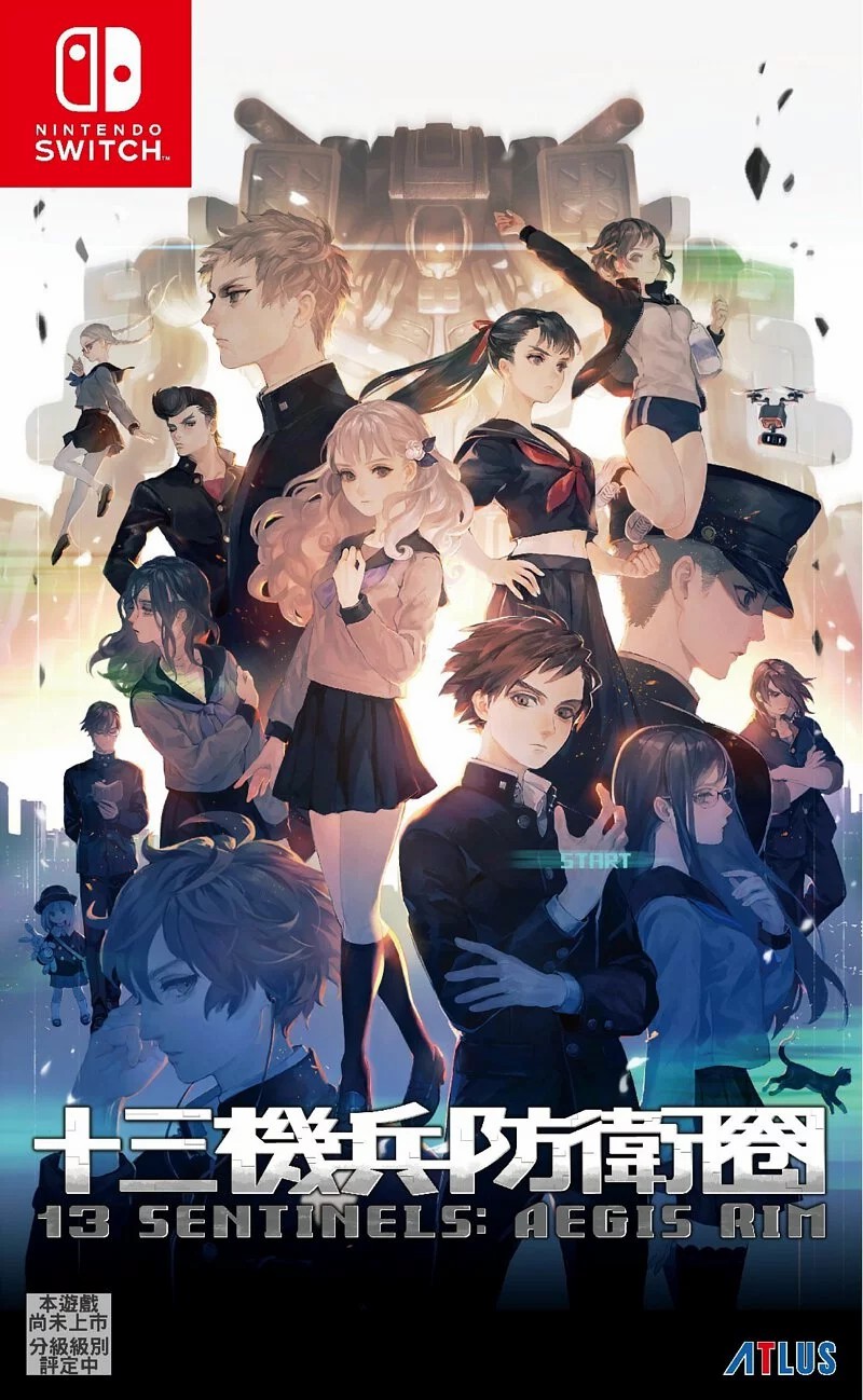 Nintendo Switch Game NS 13 Sentinel Aigis Rim Chinese Version
